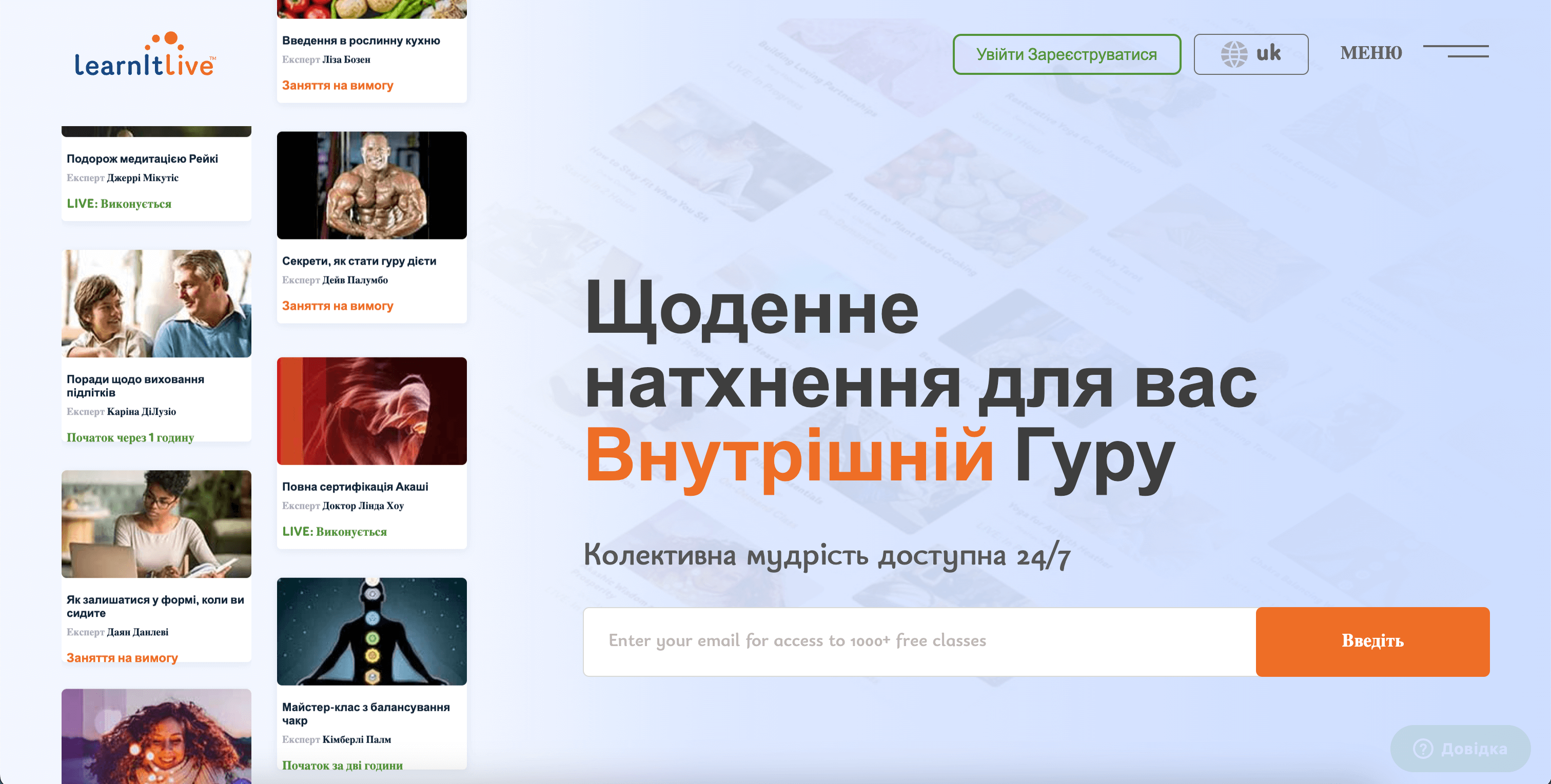 learnitlive